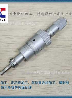 110-502/MCLN83同尺寸电镀款微分头光机微调万分头分辨率0.0005mm