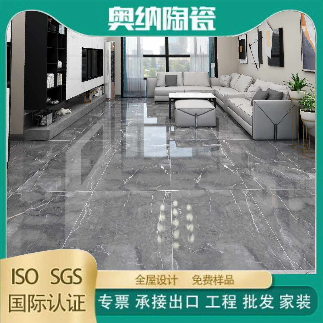 佛山瓷砖通体大理石地砖750X1500客厅背景墙砖庭院室外工程地