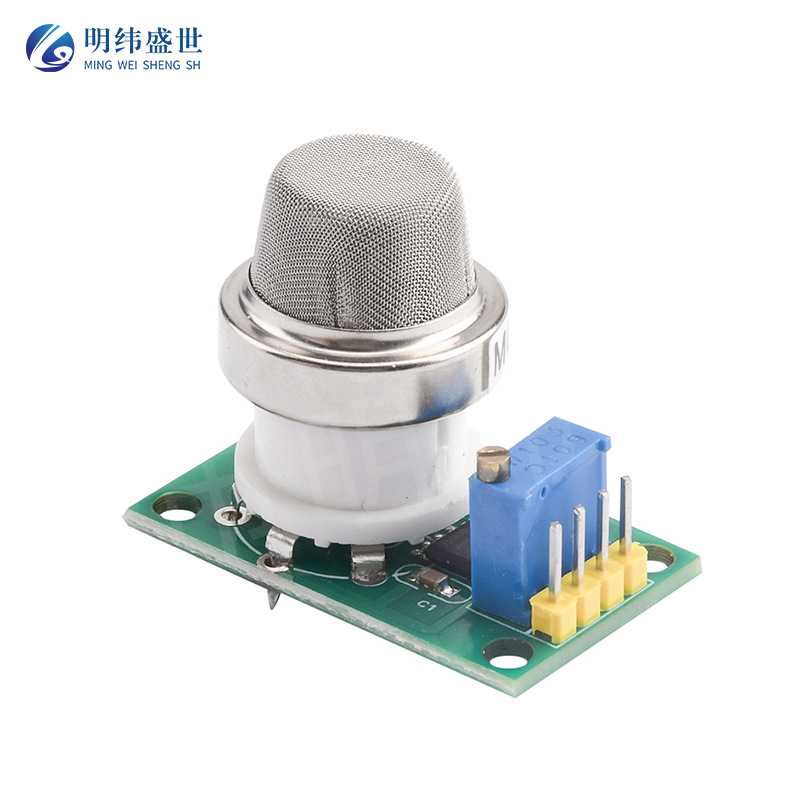 直流5V高灵敏度MQ138甲醛传感器 2路信号输出气体传感器模块