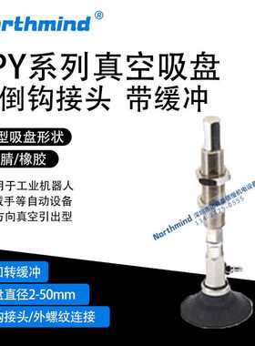 SMC型真空吸盘ZPY32UNK30-U6-A10 10USK10  40K50 50UNK50-U6-A14