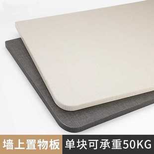 木板一字板层板隔板置物架实木板墙上木板片白色实木书架壁挂墙面