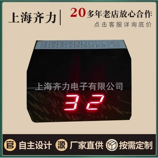 厂家供应4位数码管显示屏 LED数码管显示屏 多位数码管显示屏