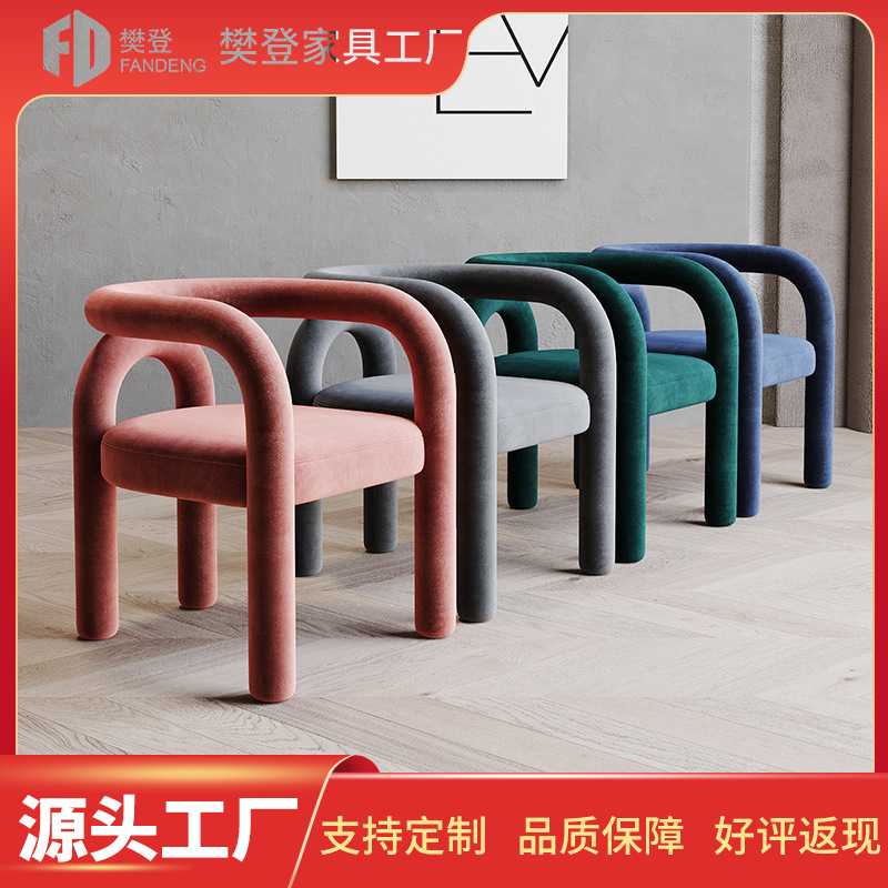 阳台椅子北欧现代简约客厅懒人沙发小户型卧室单人网红款休闲轻奢