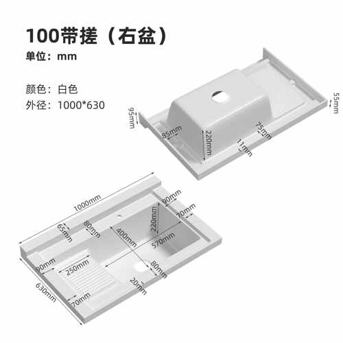 ?石英石一体洗衣池阳台带搓衣板台面洗衣机伴侣台面洗衣槽