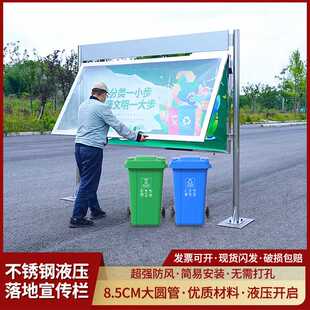户外液压带锁防水防尘不锈钢垃圾分类亭学校公告栏展示板子宣传栏