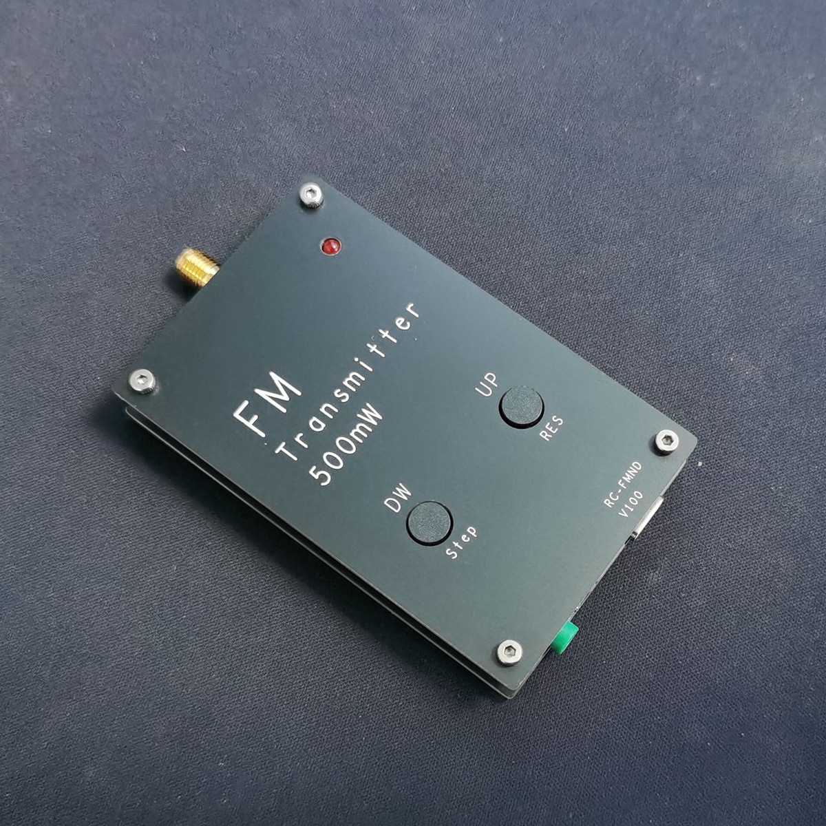 2000米 FM发射机 500mW 立体声 RC-FMND （直拍）