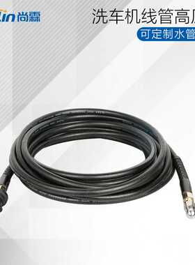 凯驰KACHER高压清洗机出水管防爆耐压胶管排水疏通管下水道清洗管