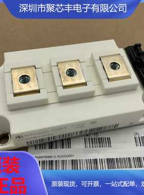 全新原装 FF300R12KS4 FF200R12KS4 FF450R12KT4 IGBT模块