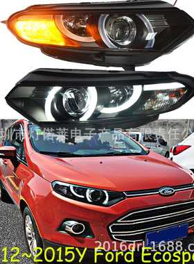 2012~2015翼博大灯HID氙气灯翼搏前大灯日行灯Ecosport headlight
