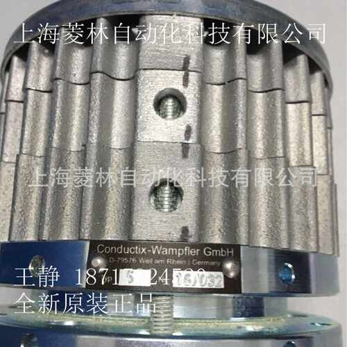 wampfler 联轴器TYP5 22/003 TYP5 23/066 TYP5 2023/015