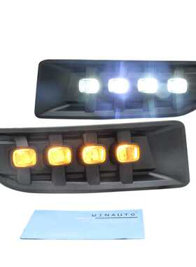 适用于03-09普拉多Prado霸道LED日间行车灯行车灯雾灯双色流光