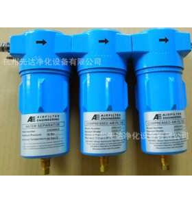 G0290S AFE装进口压缩空气精密过滤器
