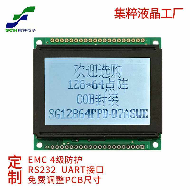 2.1寸12864点阵LCD液晶屏COB显示模块LCM模组6800并口