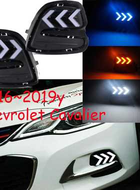 2016~2019款科沃兹日行灯LED前照灯雾灯cavalier daytime light