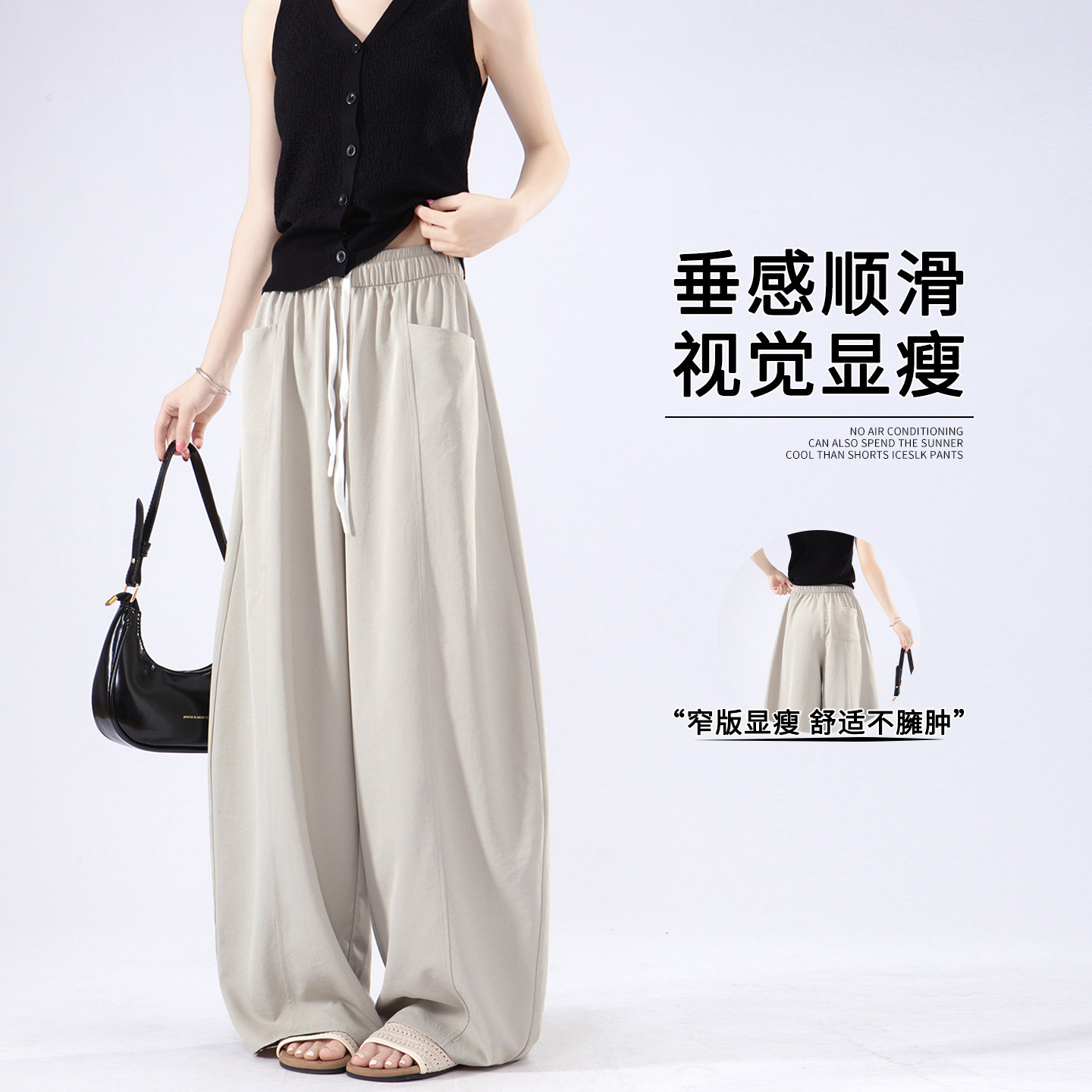 阔腿裤女夏季薄款2026新款高腰宽松小个子防晒冰丝休闲直筒弯刀裤