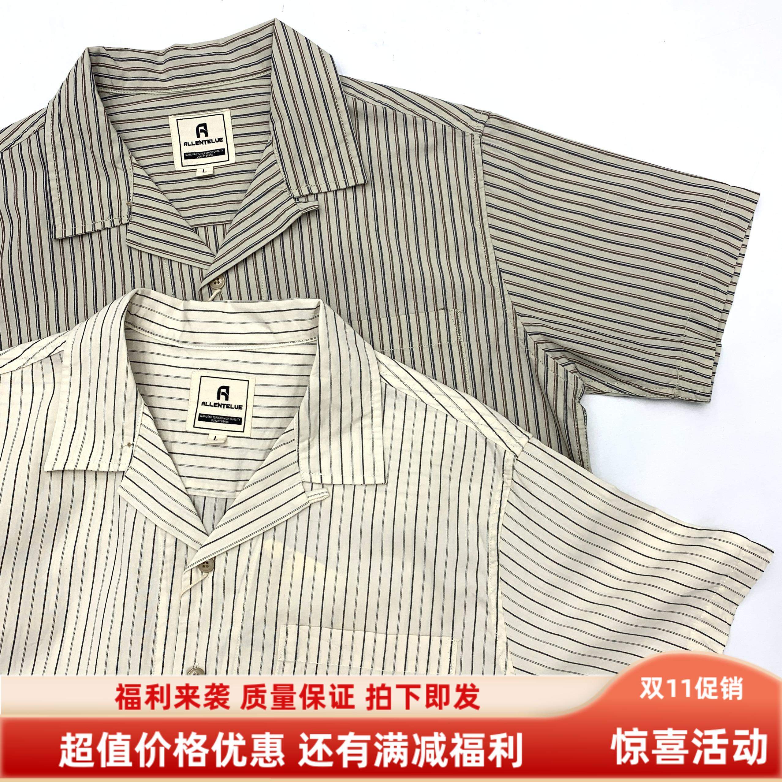 全棉色织细条纹短袖衬衫男日系复古夏季古着古巴领宽松半袖女上衣