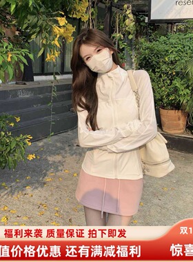 白色lulu防晒衣女款夏季2024新款立领春季修身外套运动瑜伽服上衣