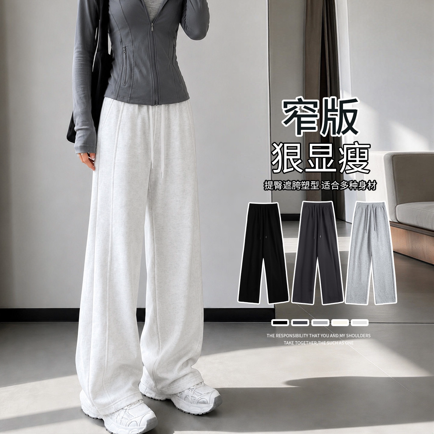 灰色休闲运动裤女夏季2026新款高腰阔腿裤窄版宽松慵懒直筒卫裤子