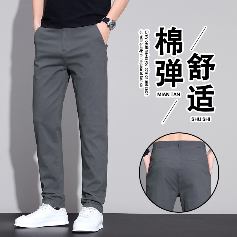 春夏新款男士小直筒长裤百搭休闲裤弹力九分裤小个子修身八分裤男