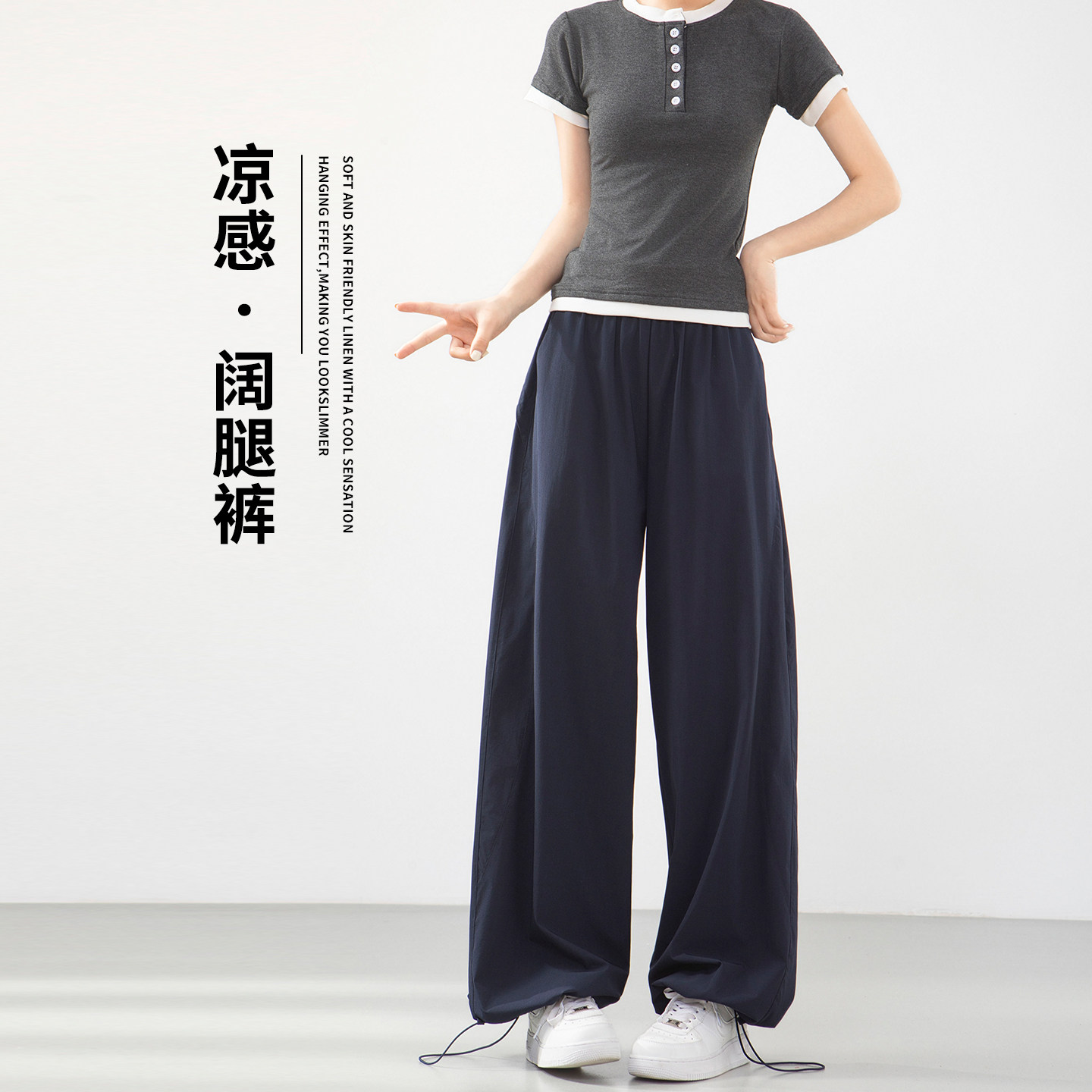 速干裤女夏季冰丝小个子2026新款直筒高腰显瘦休闲薄款凉感工装裤