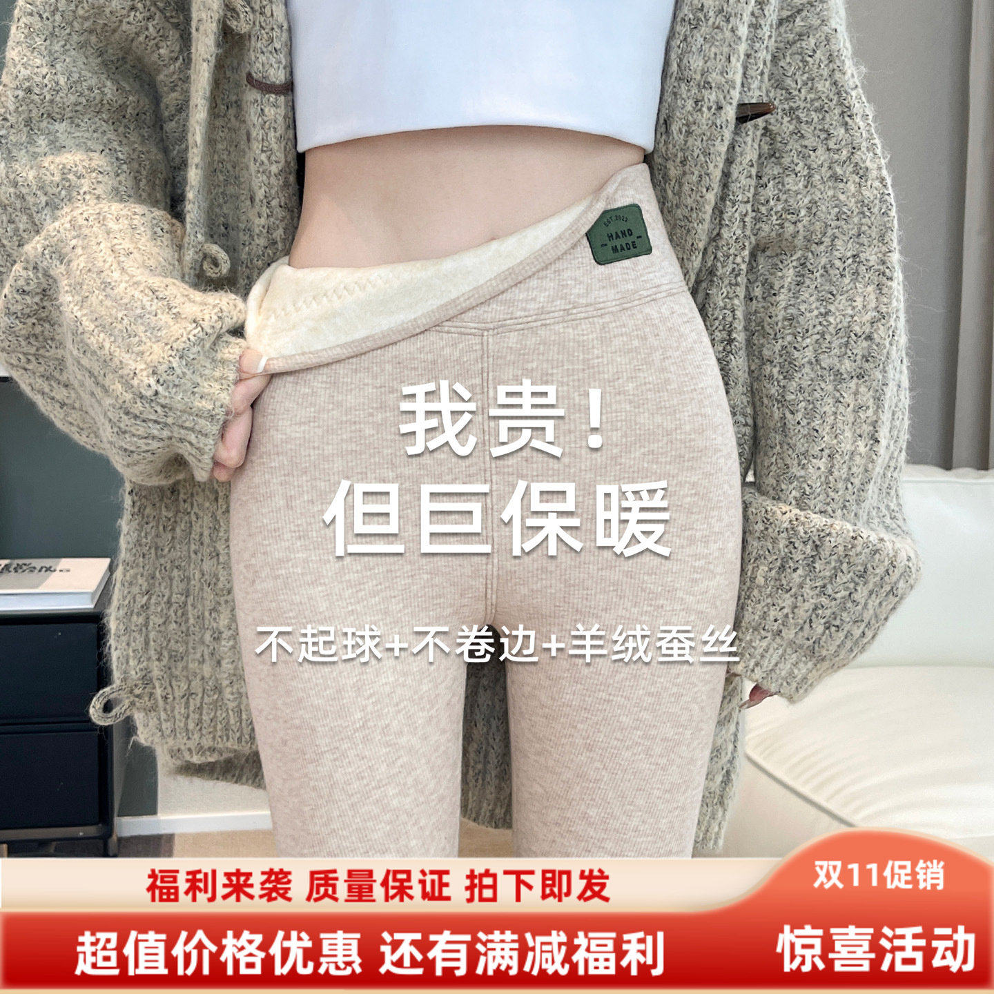 羊绒打底裤女外穿秋冬季高腰紧身大码显瘦蚕丝秋裤加绒保暖棉裤子