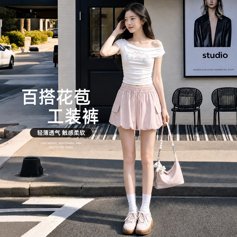 粉色花苞短裤女夏外穿2026新款a字舒适空气感蓬蓬半身裙裤