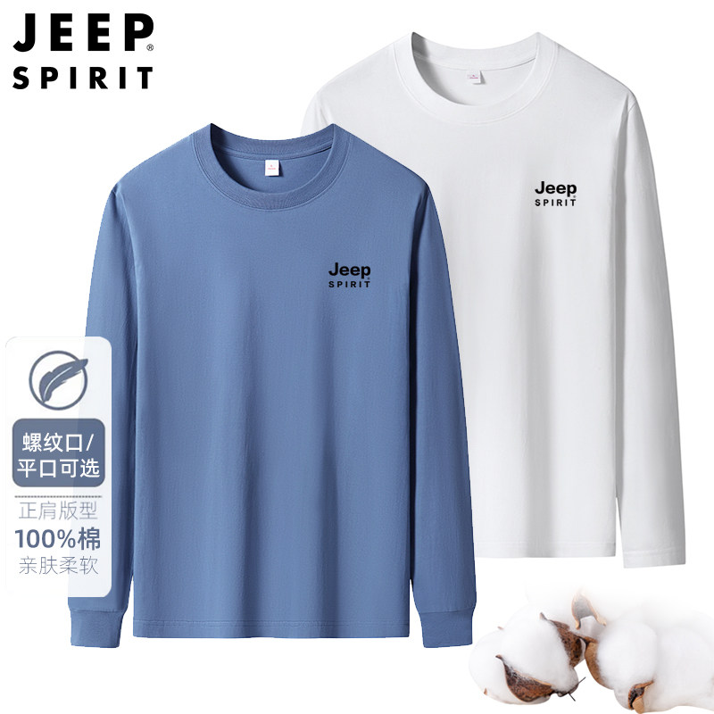 JEEPSPIRIT长袖螺纹男女纯棉T恤
