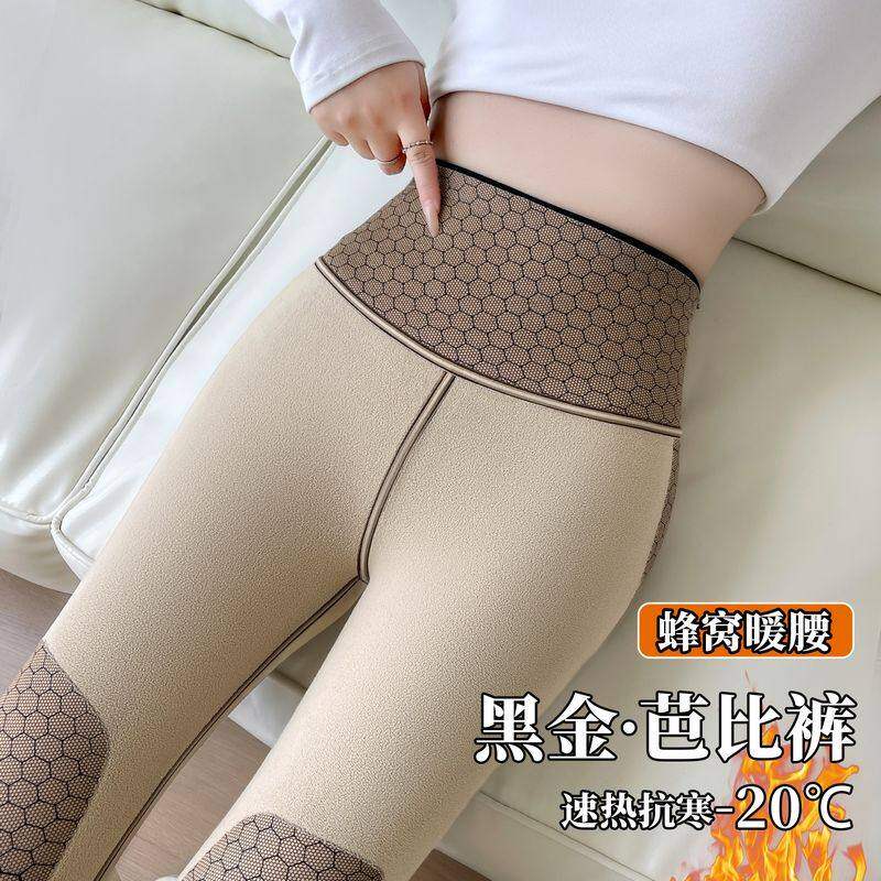 步芒羊驼绒打底裤女外穿秋冬加绒加厚保暖抗寒提臀收腹高腰鲨鱼裤
