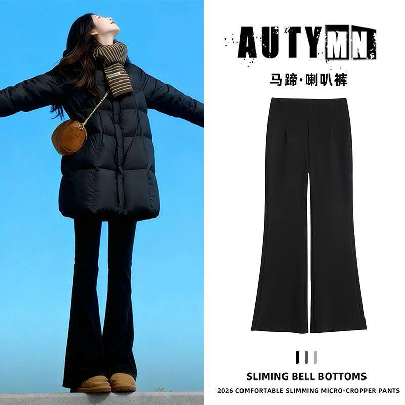 黑色西装微喇裤女冬高级感垂感小个子高腰胖mm大码显瘦马蹄喇叭裤