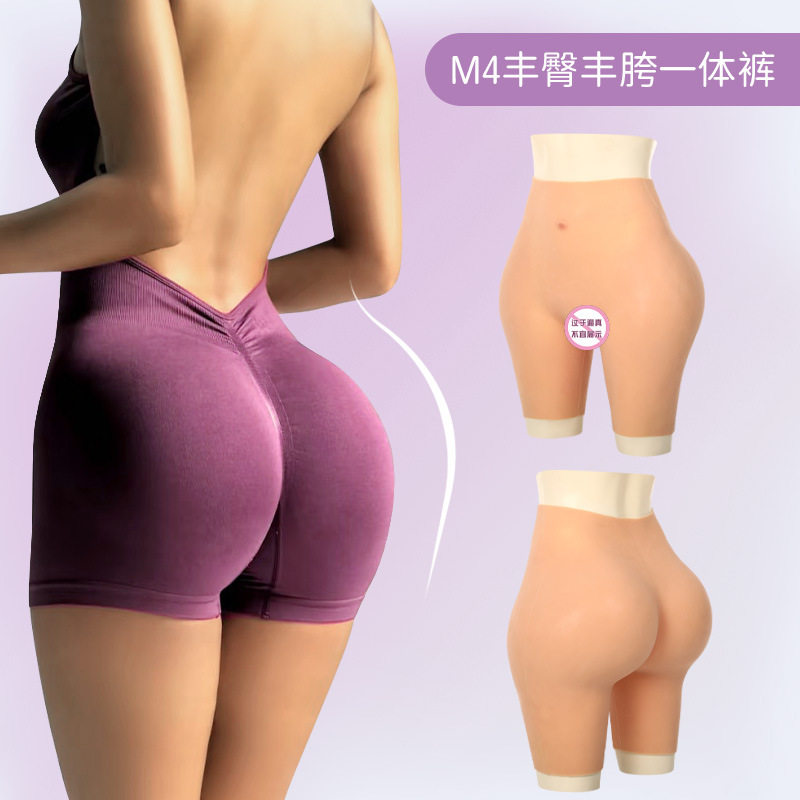 男娘女装大佬CDTS伪娘硅胶丰臀丰胯一体假阴裤加厚提臀裤