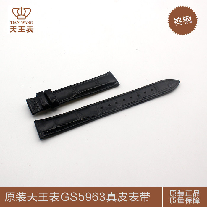 天王表配件gs5963/gs5963s-a原装牛皮表带真皮机械表情侣表