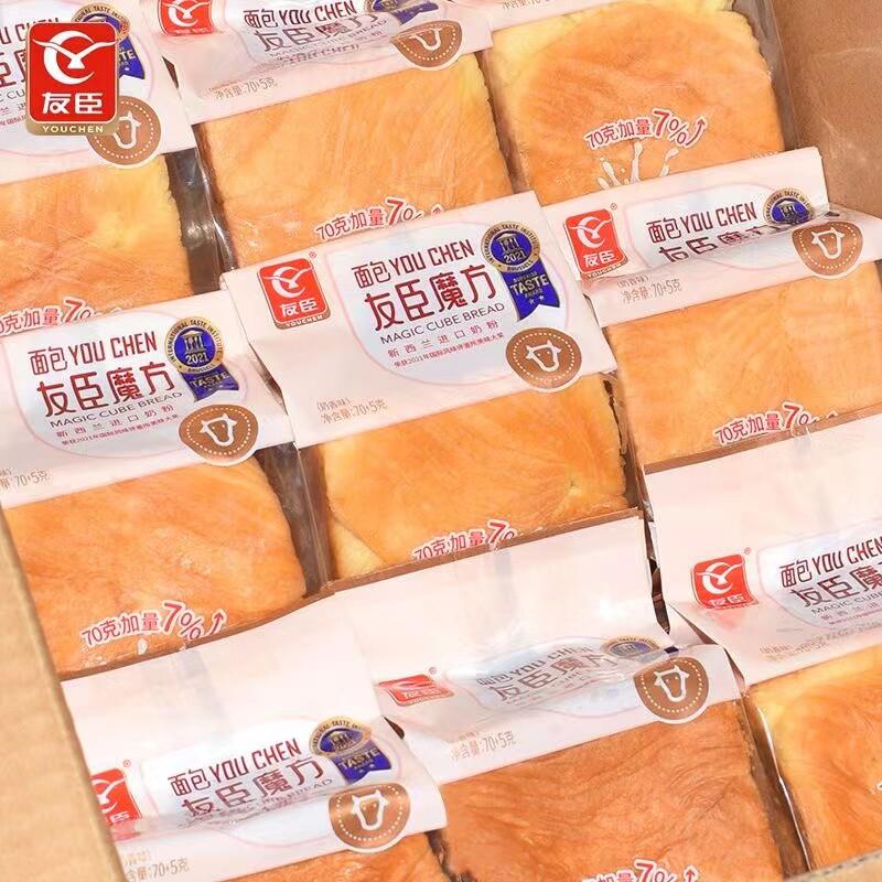 魔方吐司面包懒人早餐速食
