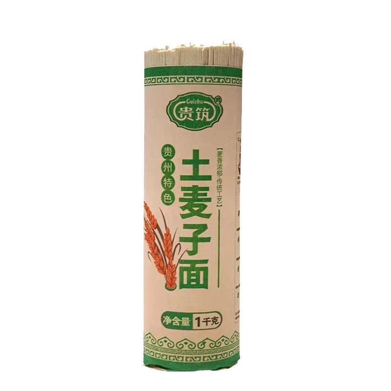 贵州高山食品本地土麦子面