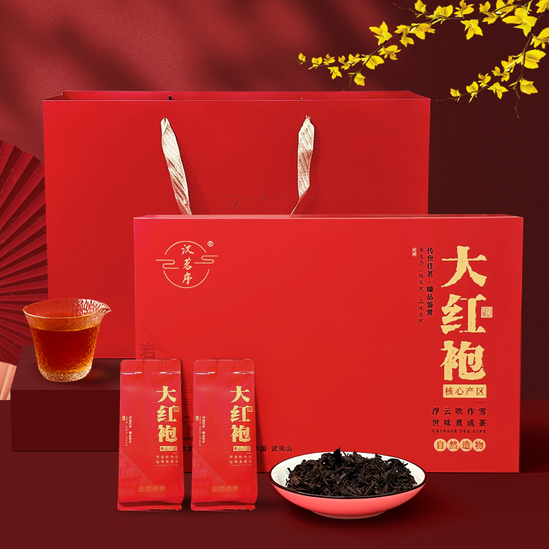 一级大红袍250g高档礼盒送礼首选
