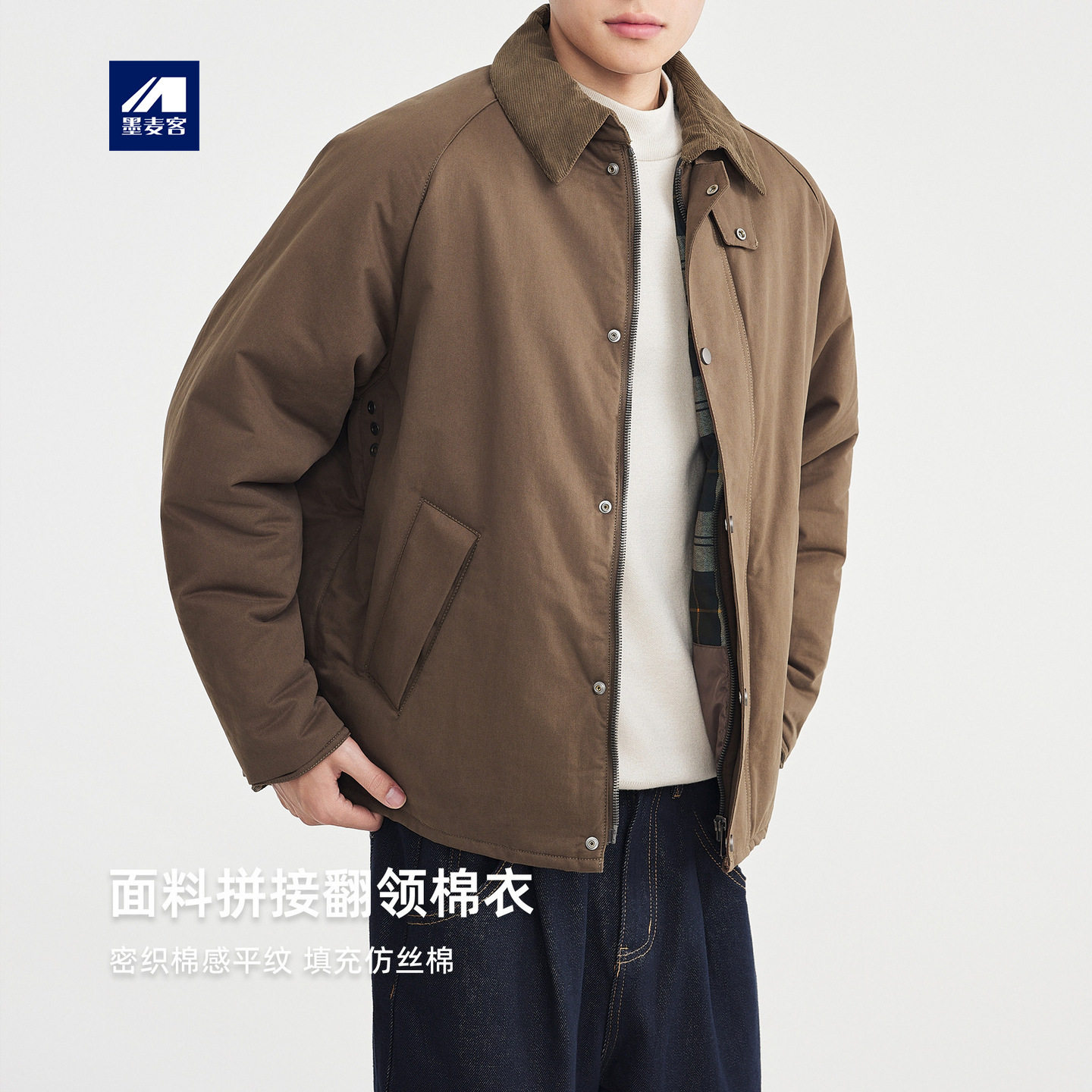 墨麦客男装宽松插肩袖翻领棉服男2025冬新款老钱风男士外套87753