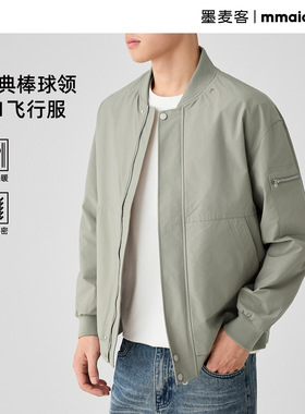 墨麦客简约棒球领飞行服夹克男2025春季款纯色男士休闲外套80406