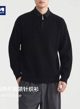 墨麦客男装撞色假两件针织衫男2026秋冬新款肌理感男士毛衣22072