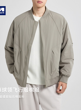 墨麦客男装飞行服夹克棉服男2025冬新款通勤棒球领男士棉衣87713