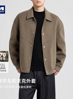 墨麦客男装绵羊毛混纺双面呢外套男2025冬新款男士毛呢夹克81483.