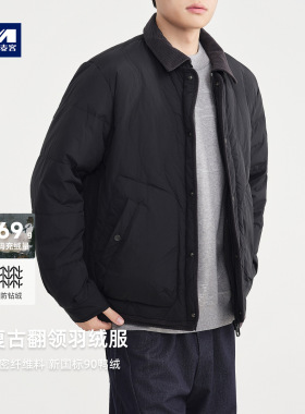 墨麦客灯芯绒翻领羽绒外套男2025冬新款复古休闲男士羽绒服88855
