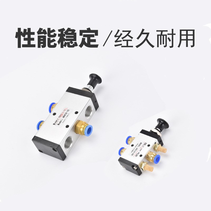 手动阀4H210-08二位五通手扳阀B气缸控制手拉换向气阀4R210-08