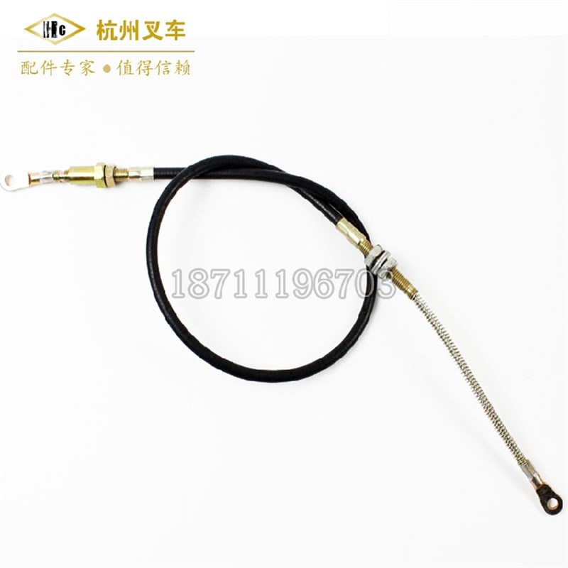 叉车配件 杭州H系列5 6 7K吨叉车制动拉线手刹线