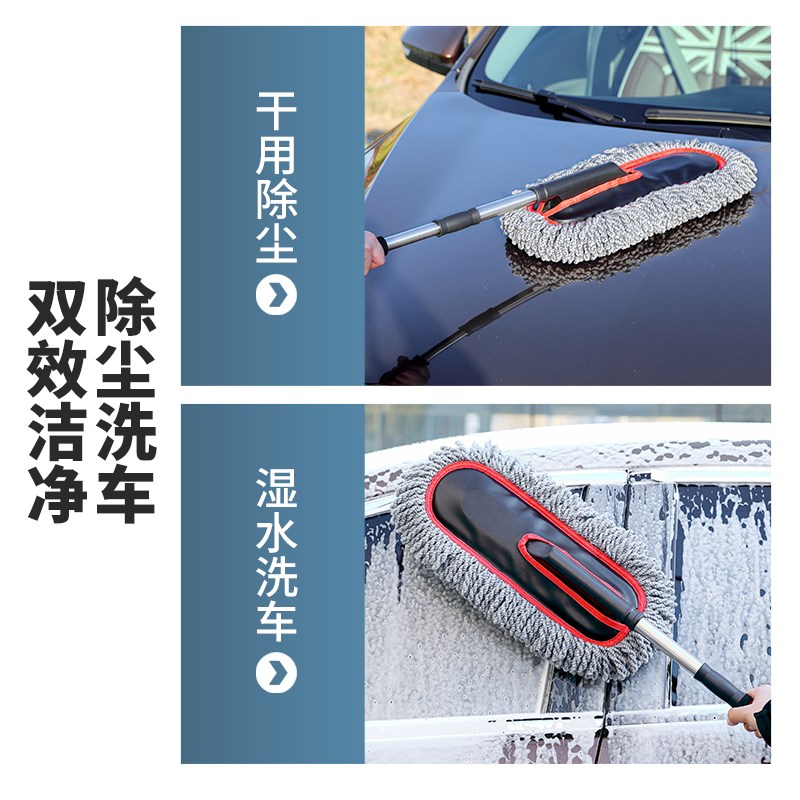 汽车除尘掸子擦车神器车刷子扫灰尘专用车用洗车拖把扫Z雪工具用