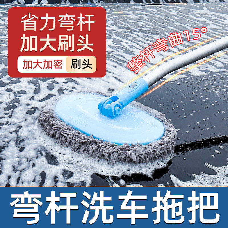 洗车拖把神器工具全套不伤车漆软毛刷车刷子专业S除尘掸子擦车专
