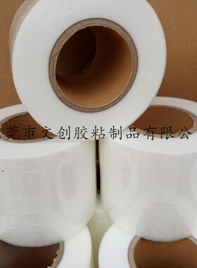 浙江文创005MM厚超声波保护膜塑胶焊接专用防压花ETVA保护膜 包邮