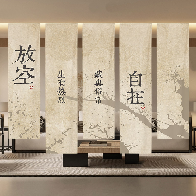 中式长条墙面装饰布网红小院氛围感挂布民N宿营地布置背景布定制