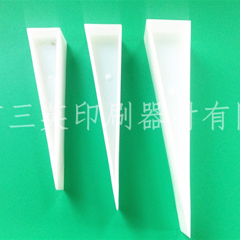 印刷机纸塞子垫纸塞子印刷器材耗材垫纸块楔子三角纸X塞塑料塞纸