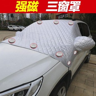 磁吸汽车遮阳挡防晒隔热帘加厚遮光板前档前挡风玻璃半罩反光盖布