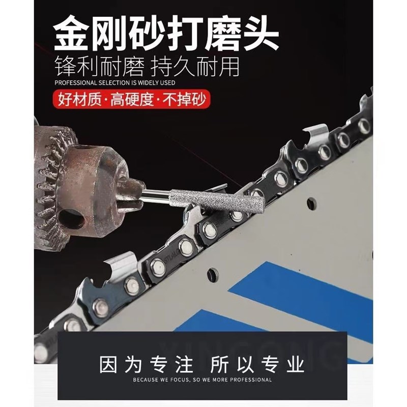 磨链机磨头油锯链条电锯圆锉打磨机用H电动锉刀陶瓷金刚砂磨头配