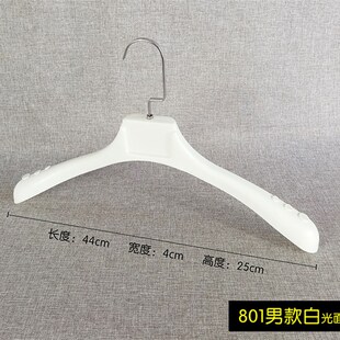 imitation hanger clothes wom grain drawing wood white